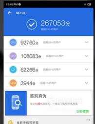 坚果R1智能手机游戏性能怎么样？
