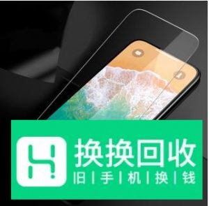 iPhone X屏幕乱跳怎么办