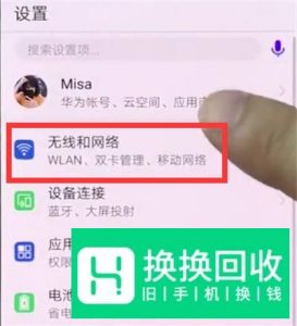 手机上的HD1怎么关闭？