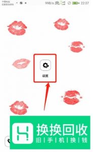 华为手机情景智能怎么关闭

