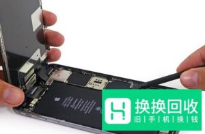 苹果iPhone 6s详细拆机图文教程