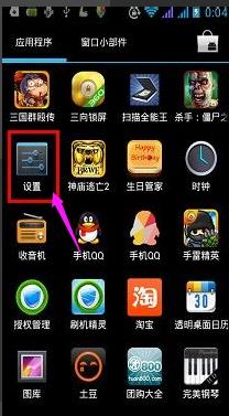 解决手机连接不上电脑

