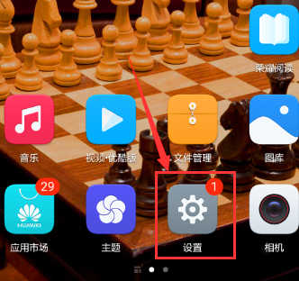 华为手机权限管理如何解除禁用
