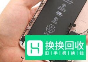 苹果iPhone 6s详细拆机图文教程