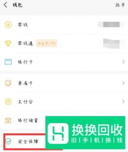 手势密码忘记怎么解除