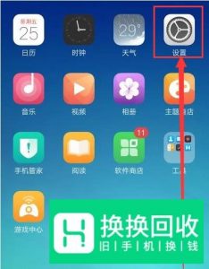 小米蓝牙耳机与手机配对教程