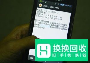 短信中心号码查询