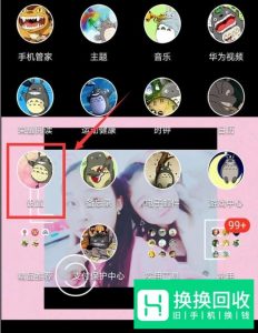华为手机恢复出厂设置？华为手机一键还原方法？
