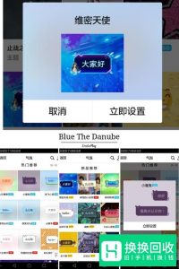 QQ怎么设置聊天气泡,怎么恢复默认气泡
