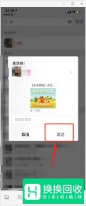 多多果园没有好友怎么办