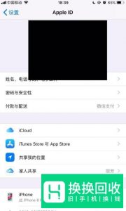 怎么查看手机以前安装过的应用