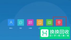 OPPO手机忘记开机图案数字密码怎么解锁