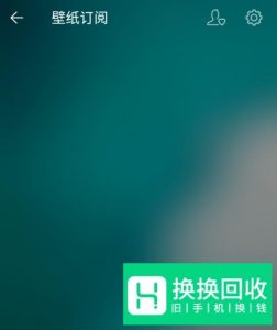 金立手机怎么关闭故事锁屏？