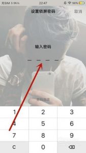 安卓手机锁屏密码忘了怎么办？