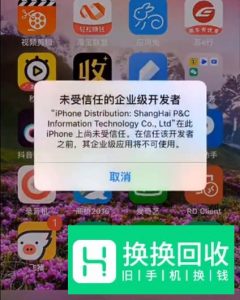 怎么同时下载安装两个微信,IOS系统不越狱