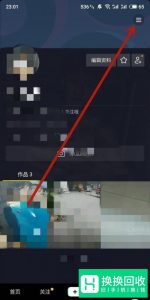 怎么注销抖音账户？
