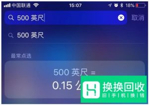 苹果怎么高效利用搜索框？