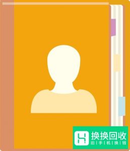 如何将手机联系人从手机导入到SIM卡中
