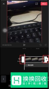 剪映怎么改变照片时长