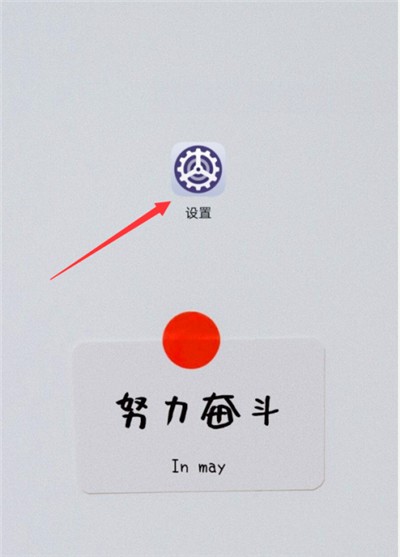 手机界面变成黑色怎么办
