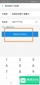 手机支付宝钱包如何添加银行卡,绑定银行卡？