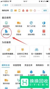 怎么用手机查询社保信息