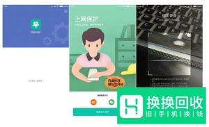 小米手机亲情守护怎么用