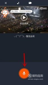 手机怎么给视频配音？