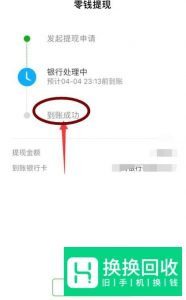 微信如何转账,微信如何转账给支付宝