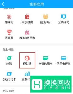 qq怎么赚钱qq赚钱的方法