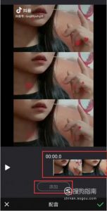 制作视频配音的方法