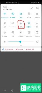 手机信号很弱或无服务的解决办法
