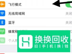 手机仅限紧急呼叫的解决方法有哪些？
