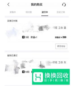 毒app怎样退货？
