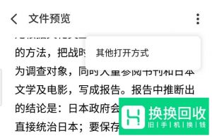 魅族手机自带的读书怎么导入书籍？