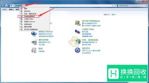 网易云音乐播放失败,请在设置中切换输出设备