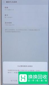 怎么隐藏手机软件