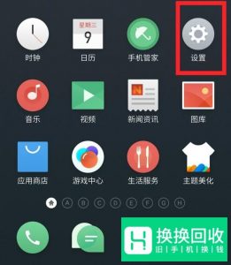 VOLTE是什么？如何开通VOLTE高清通话？