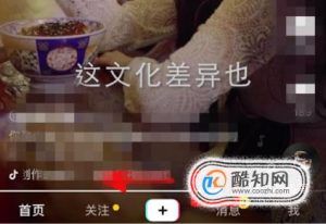 看抖音怎么快进 抖音怎么快进后退