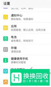 荣耀8怎么截屏 荣耀手机花式局部截图
