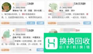 qq怎么赚钱qq赚钱的方法