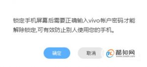 vivo手机丢失后怎么定位找回？