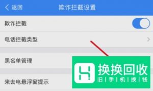 怎么关闭手机来电悬浮窗？怎么去掉桌面悬浮图标
