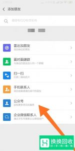 如何用手机在海底捞火锅排号？