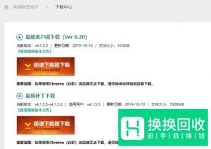 手机版英雄联盟怎么下载使用
