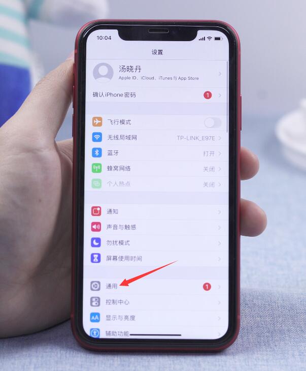 隔空传送怎么打开(3)