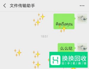 微信聊天输入哪些词语会从上往下落表情雨