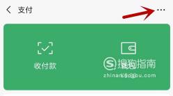 微信不用银行卡实名认证