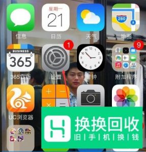 怎样给苹果手机设置铃声
