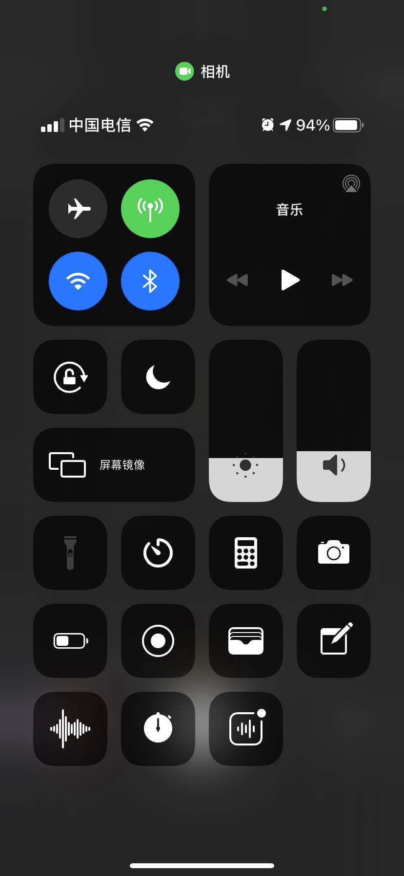 ios14信号旁边有个绿点
